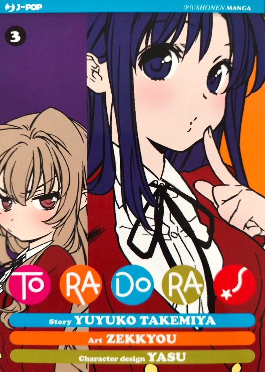 Volume cover
